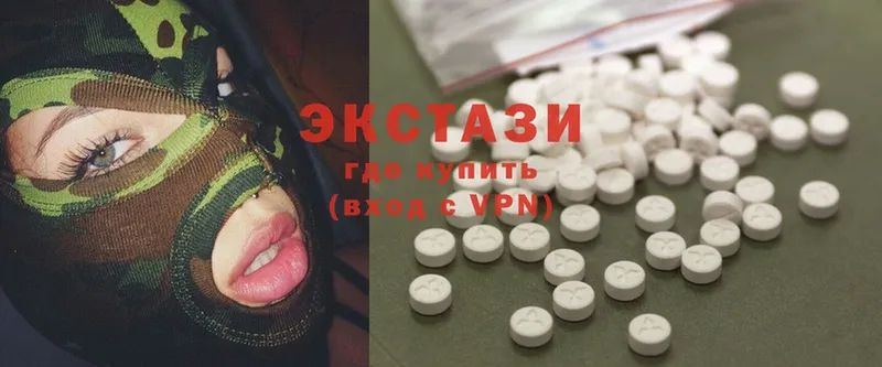 Ecstasy ешки  Серафимович 