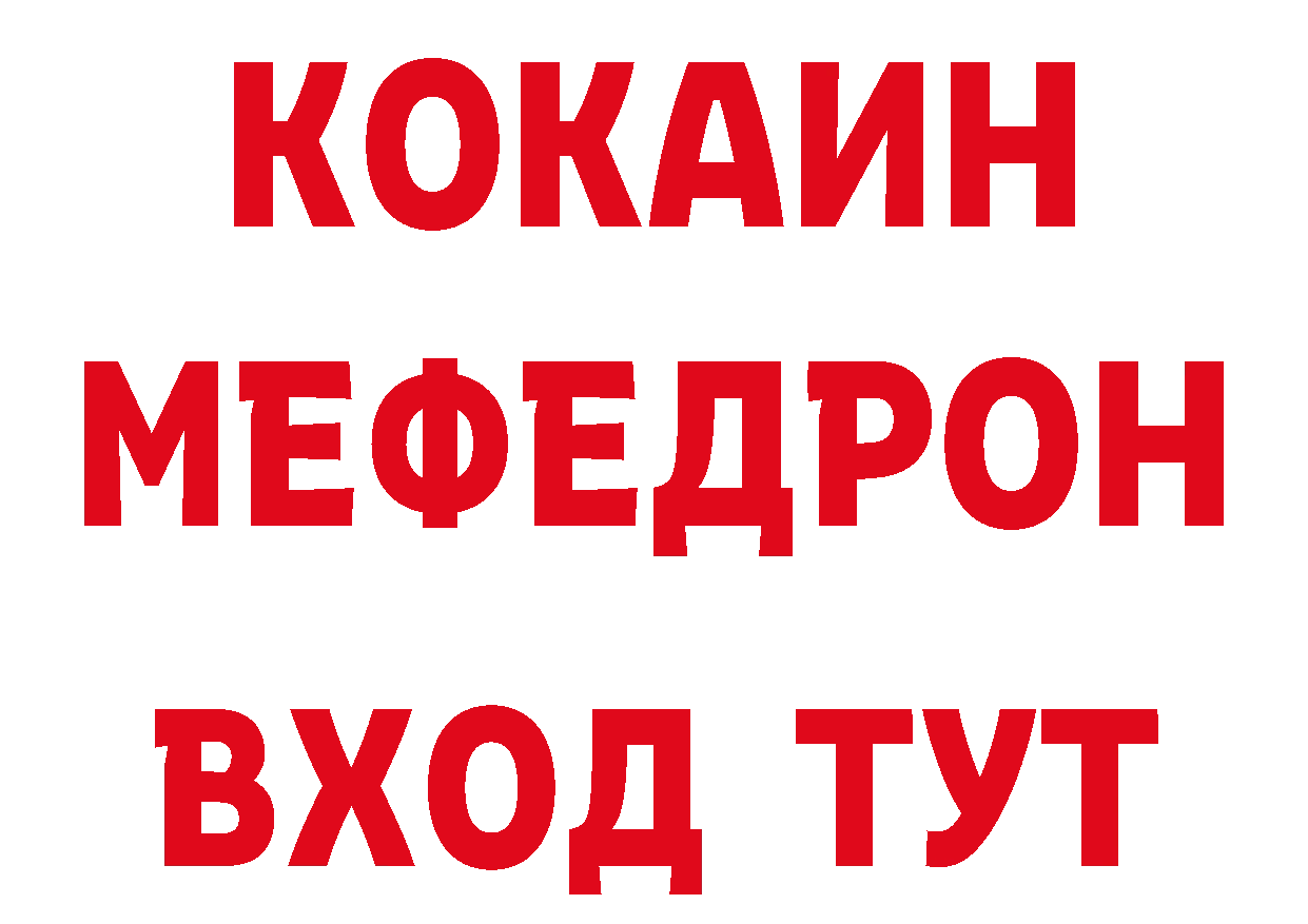 ГАШ 40% ТГК онион площадка мега Серафимович