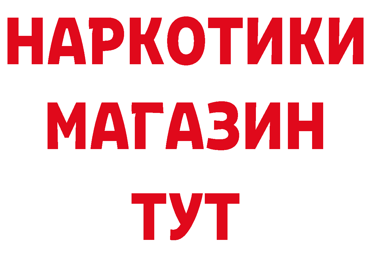 Первитин пудра как зайти площадка МЕГА Серафимович