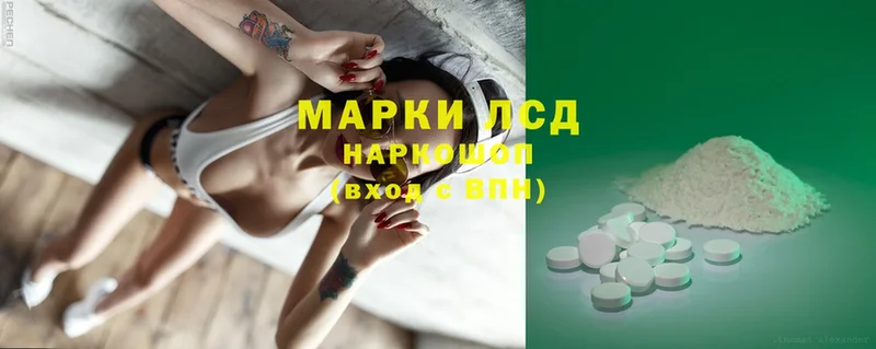 как найти закладки  Серафимович  LSD-25 экстази кислота 